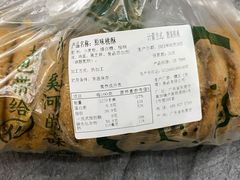 原味桃酥-泸溪河桃酥(壹方城店)