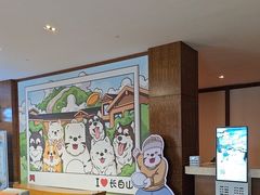 -长白山万达锦华套房酒店