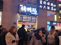 -八一好吃街·高品美食广场