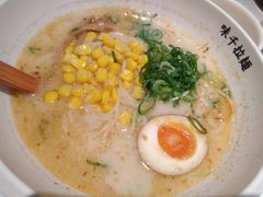 -味千拉面(双井店)