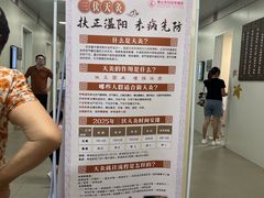 -佛山市妇幼保健院(新城院区)