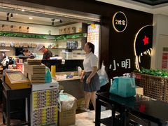 -小明同学(三里屯店)