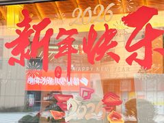 -汤连得(长清路店)