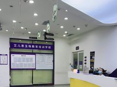 -瑞思教育·少儿英语(经开永旺校区)