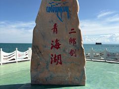 -青海湖二郎剑景区