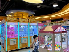 -爱玩嘉年华(龙湖曲江天街店)