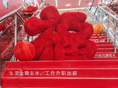 -开元商城(钟楼店)
