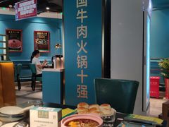 -五星桥原切肥牛火锅·30年专注好牛肉(湖塘店)