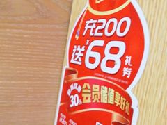 -正一味石锅拌饭(望京新世界店)