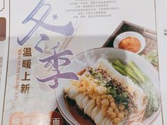 -蓉李记成都名小吃(太原龙湖万达店)