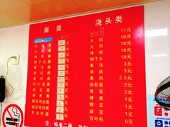 -黄山面馆(法华镇路店)
