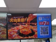 -达美乐比萨(东建路店)