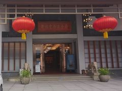 -聚福宝合苑食府(南头镇店)