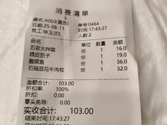 -庐州太太(鼓楼店)