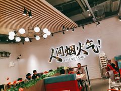 -避风塘(宝山万达店)