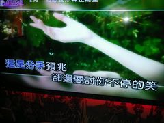 android_upload_pic-INLOVE KTV(西溪印象城店)
