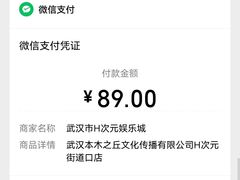 -H次元沉浸剧情密室(街道口店)
