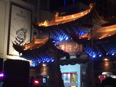 iphone_upload_pic-新纪元大酒店