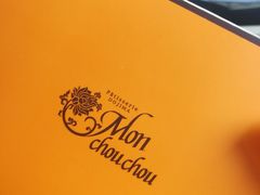-檬舒舒MonChouChou(久光百货店)
