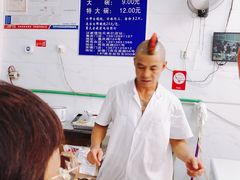 -汪家馄饨(集庆路店)