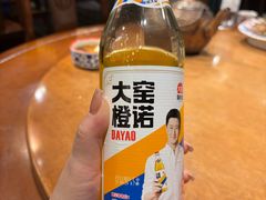 -杨记隆府(重庆总店)