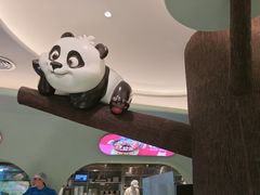 -眉州东坡·熊猫主题餐厅(枫蓝店)