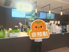-奈雪的茶(广州万菱汇PRO店)