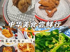 -秦唐一号西安菜馆(钟楼店)