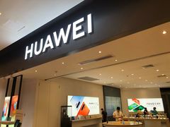 -华为授权体验店(中山公园来福士)