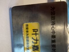 -王品台塑牛排(成都万象城店)