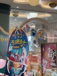 -奈尔宝家庭中心·亲子餐厅(苏州大悦城店)