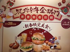 -麦当劳(豫园店)