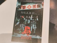 -棂笼·深度沉浸密室(武汉旗舰店)