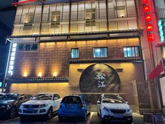 -筱爷叔·上海传统手工菜(玉树路店)