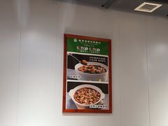 -直隶安家牛肉罩饼(七一路店)