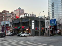 -手选潮汕鲜活牛肉火锅(二七广场店)
