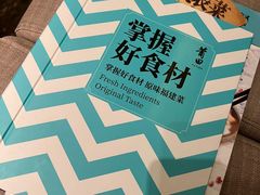 -莆田餐厅PUTIEN(西安万象天地店)