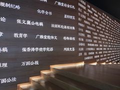 -张之洞与武汉博物馆