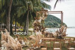 -CHOCO-启蔻婚礼(三亚公司)