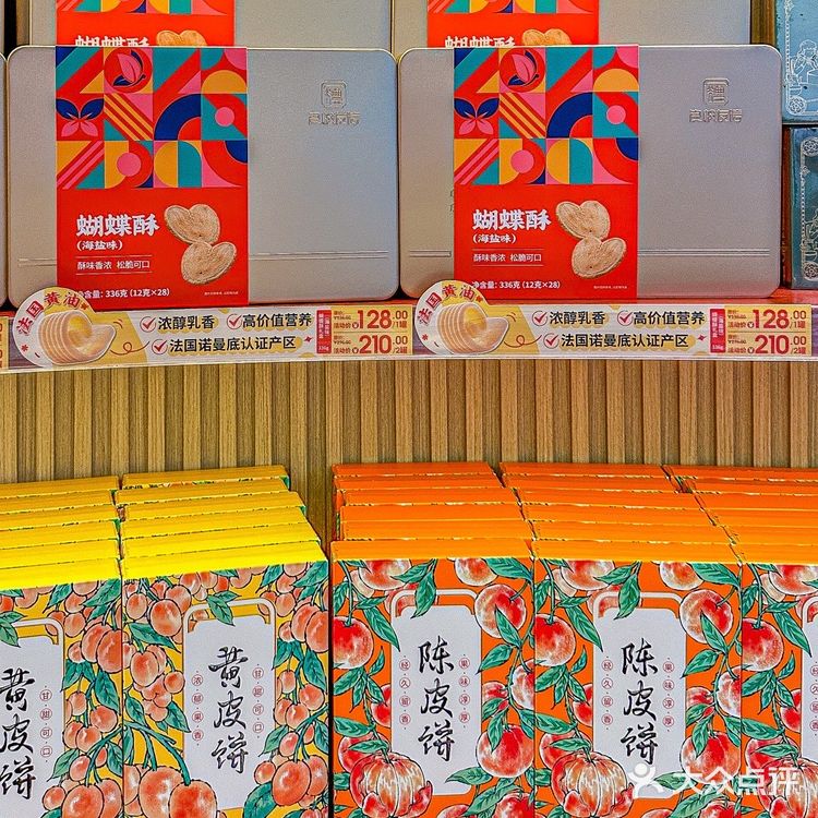 花城汇：一路走，一路惊艳！