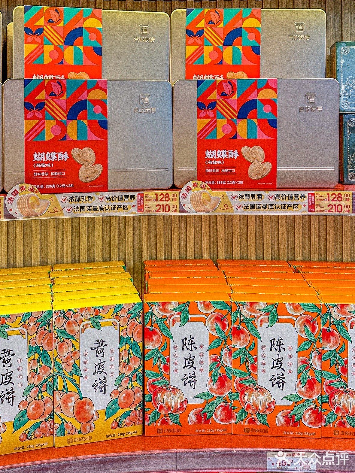 花城汇：一路走，一路惊艳！