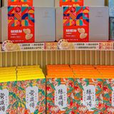 花城汇：一路走，一路惊艳！
