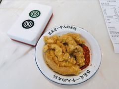 -成都你六姐·牛肉冒菜·麻辣香锅(长泰广场店)