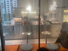 -北芒BEIMO COFFEE(五台山店)