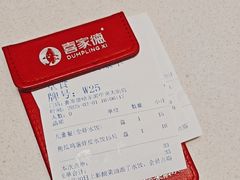 -喜家德虾仁水饺(中央大街店)