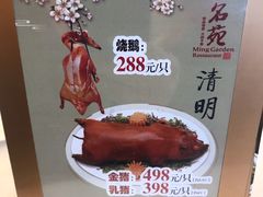 餐具摆设-名苑皇宫酒家(来魅力壁画村店)