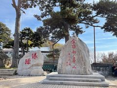 -妙峰山风景名胜区