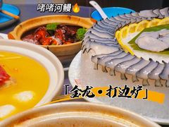 -金龙·打边炉(武进路店)