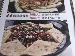 -北京水岸山吧度假村(雁栖镇店)