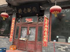 -将台涮肉(酒仙桥店)